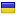 cacds.org.ua server is located in Ukraine
